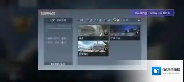 穿越火线枪战王者下架