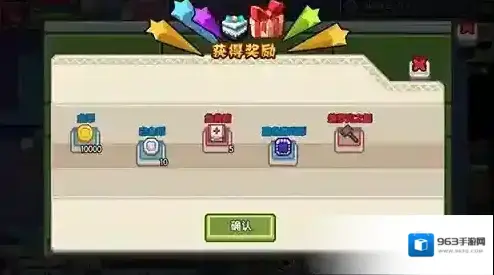 伊洛纳约恩村