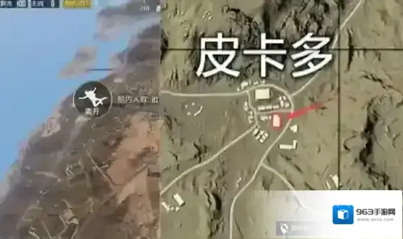 绝地求生:刺激战场赌场