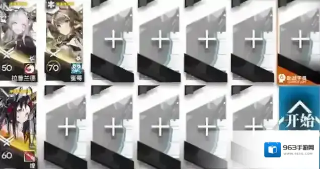 明日方舟愚人号SN-EX-1打法攻略