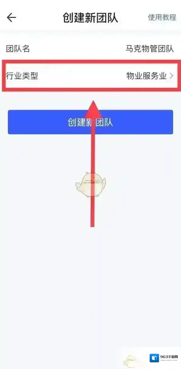 马克水印相机行业类型