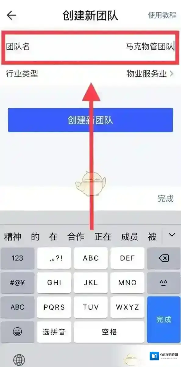 马克水印相机页面