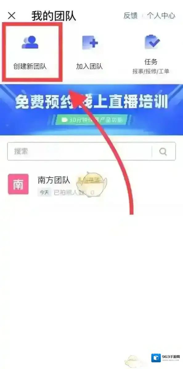 马克水印相机创建