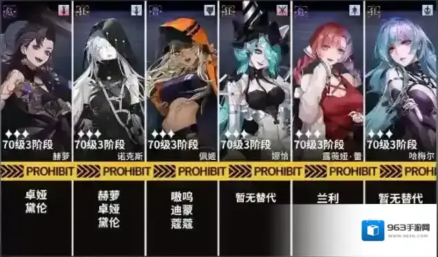 无期迷途龙与天空岛第一周目龙堡岔路口通关攻略