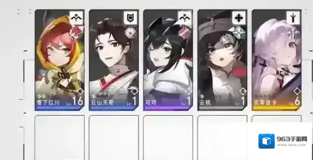 环行旅舍1-3通关阵容搭配攻略