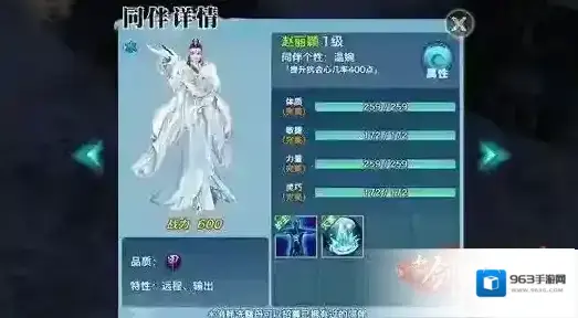 剑侠情缘赵丽颖