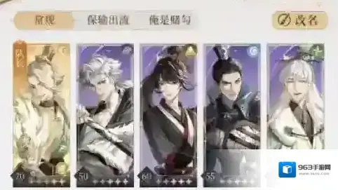 代号鸢主线