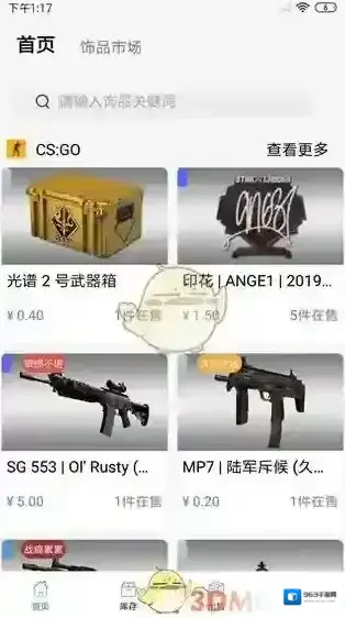 悠悠有品有品
