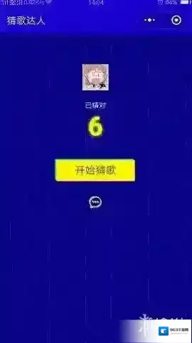 微信猜歌达人第一关答案是什么 第一关歌曲名介绍
