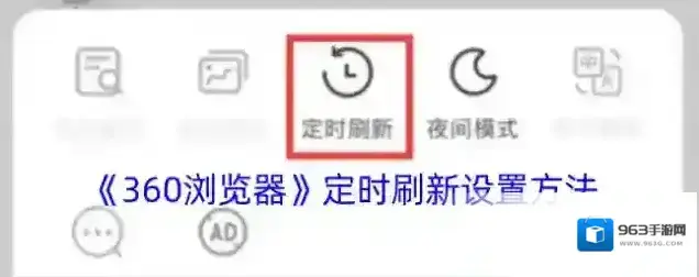 360浏览器浏览器