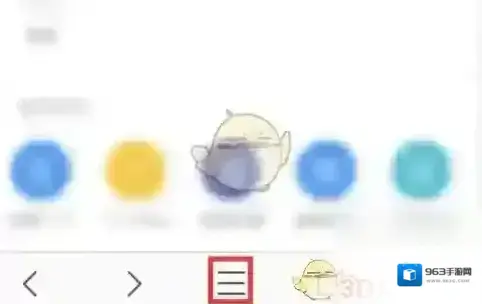 360浏览器自动刷新