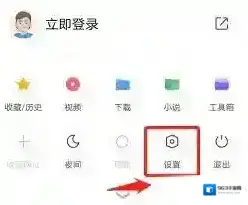 360浏览器浏览器