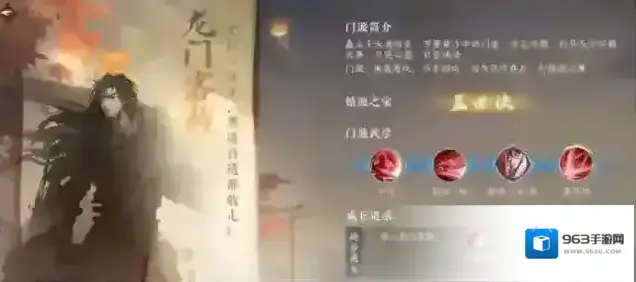 逆水寒铁衣