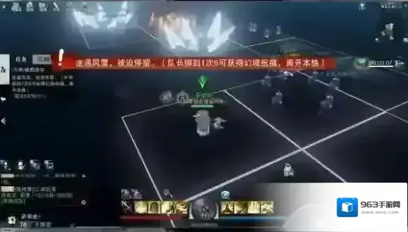 一梦江湖路障