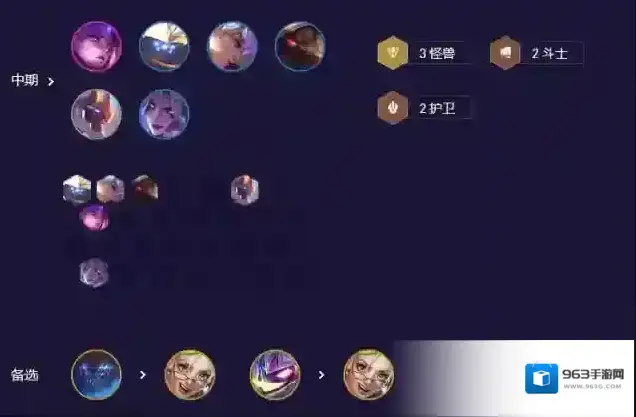 金铲铲之战一人
