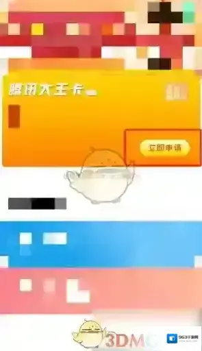 QQ音乐音乐