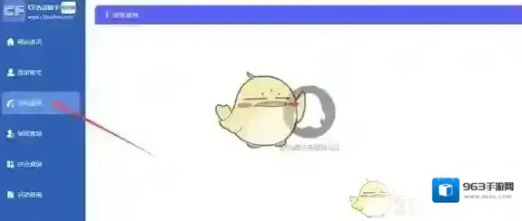 cf活动一键领取助手就可以