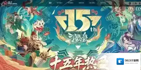 游咔游戏服务器