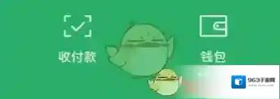 微信三个点