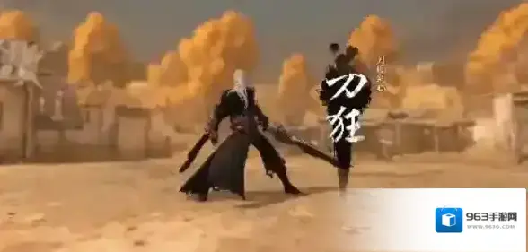 逆水寒手游刀狂打法攻略