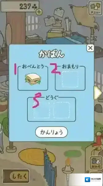 旅行青蛙背包功能详解 各格子摆放作用介绍