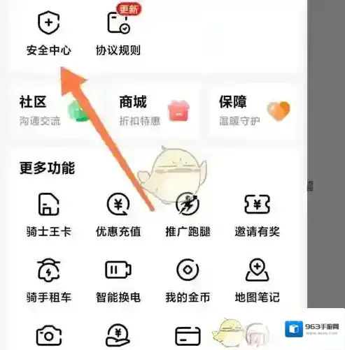 美团众包你可以