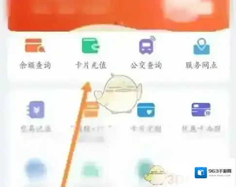 昆山市民卡路通