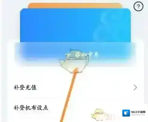 昆山市民卡公交卡