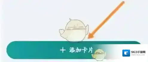 昆山市民卡添加