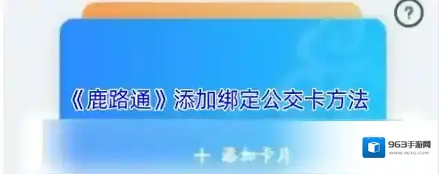 昆山市民卡卡片