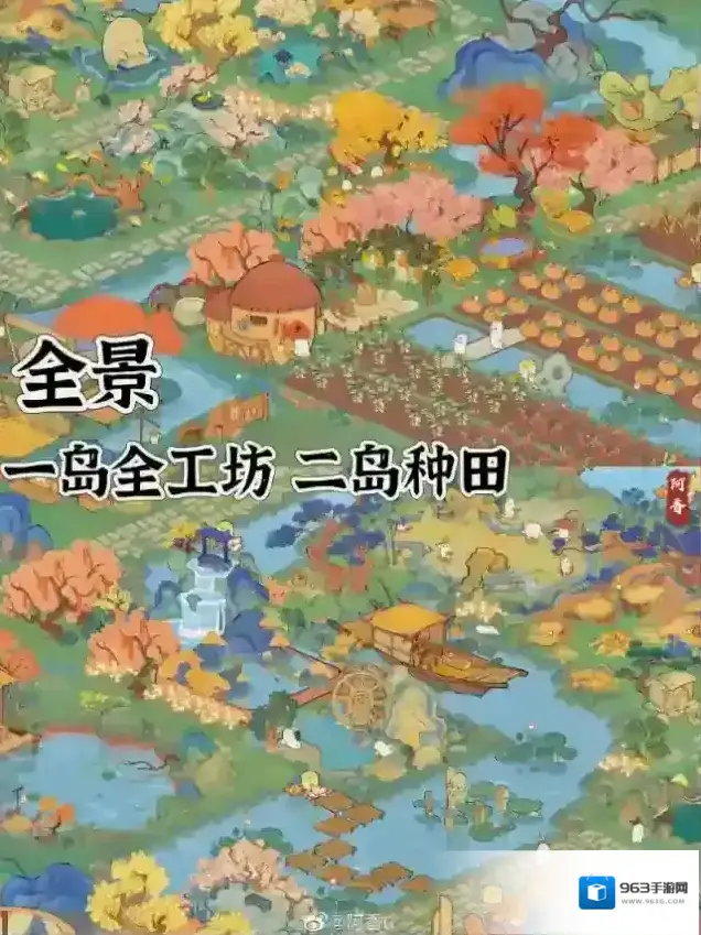 桃源深处有人家布局