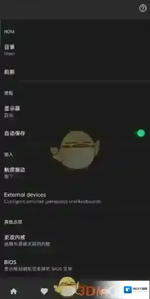 Lemuroid模拟器模仿