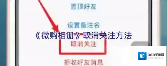 微商相机微商相册