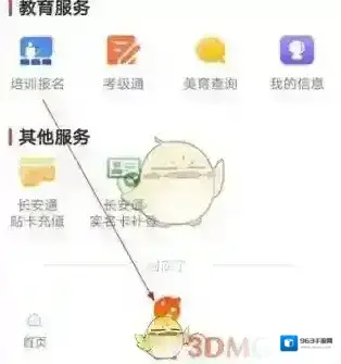 西安一码通来源于