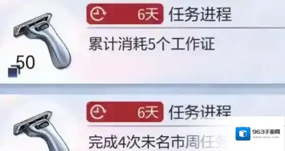 未定事件簿翻完