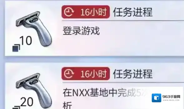 未定事件簿翻牌