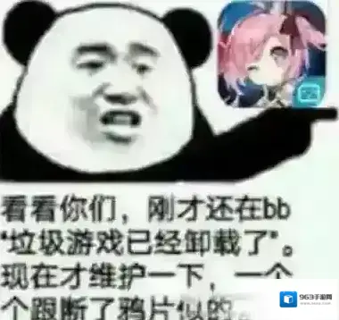 碧蓝航线自制表情包