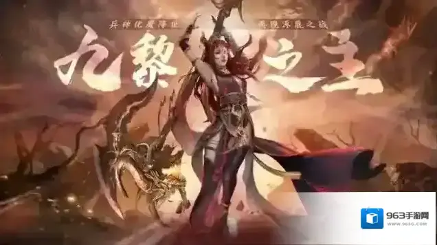 妄想山海旅者