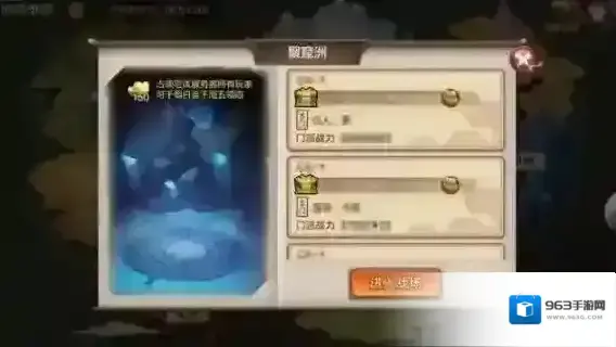 封神召唤师争霸