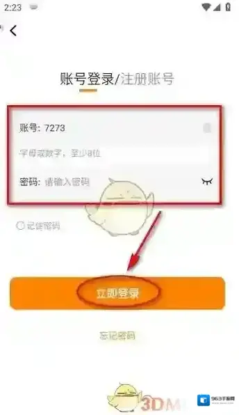 酷漫熊漫画就可以