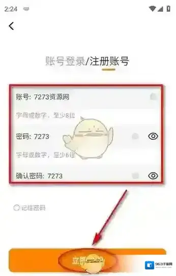 酷漫熊漫画下载