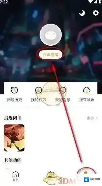 酷漫熊漫画酷漫