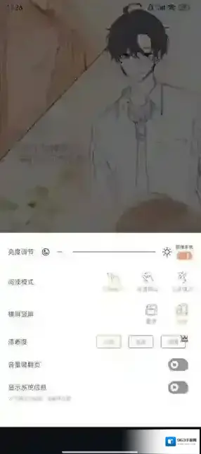 梦绘界漫画缓存