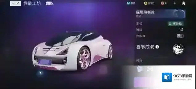 王牌竞速催化剂图鉴
