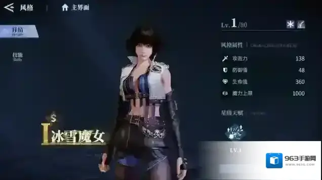 鬼泣巅峰之战活动时间