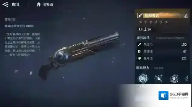 鬼泣巅峰之战活动