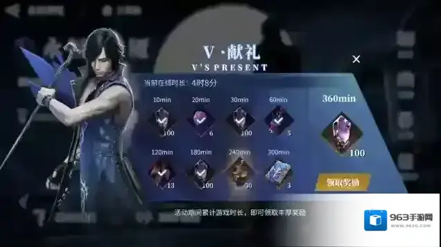 鬼泣巅峰之战冰雪魔