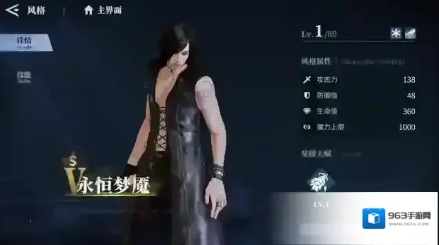 鬼泣巅峰之战永恒梦魇