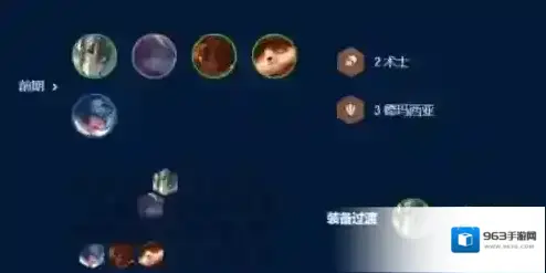 金铲铲之战星波