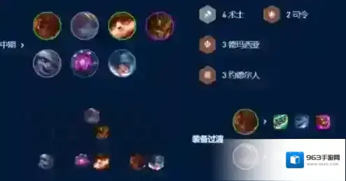 金铲铲之战弈子